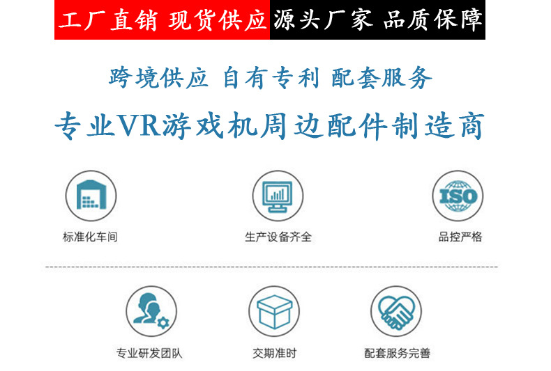 VR详情页(4)最新_03