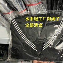 水手服特价清仓jk制服春夏新便宜福利日系学生学院风基础款