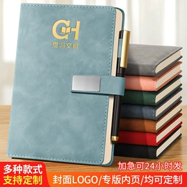 笔记本记事本;文件袋;文件夹