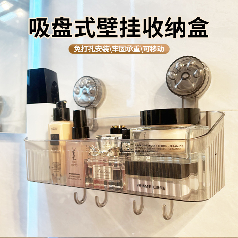 Suction Cup Storage Rack Bathroom Hanging Basket Toilet Plastic Wall-Mounted Storage Basket Toiletries Cosmetics Storage Rack