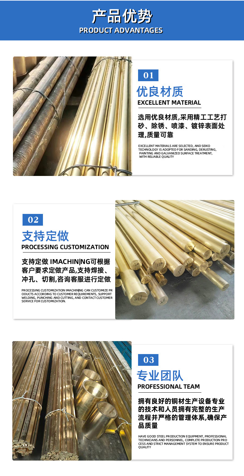 华宇黄铜棒详情_04.jpg