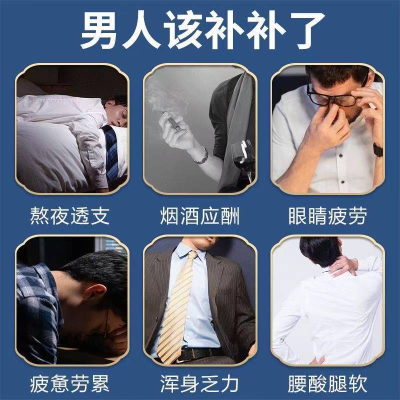 人参五宝茶袋装非固本男人八宝茶养生花茶男人茶 代发老公八宝茶|undefined