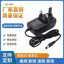 12V2AӢҎԴm ĦLED@ʾ220VD24WˮÃˮԴ