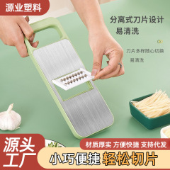 千切り器家庭用台所手動野菜神器多機能透明果物キュウリジャガイモスライス削り器