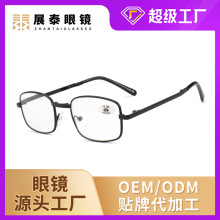 ���ۯB��yʽ�ϻ��R�����|�пڴ��쾀��ҕ�R����������x���R����