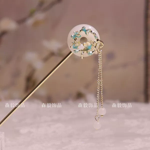Blue protective amulet, buckle, flowered