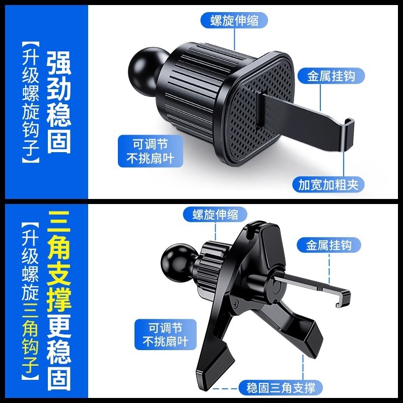携帯電話車載スタンド自動車用吹出口専用ナビゲーション固定万能新型車携帯電話スタンド|undefined