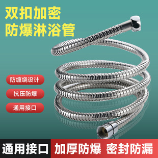 Hose manufacturers stainless steel shower hose bath hose hot and cold water hose 1.5 shower hose nozzle hose