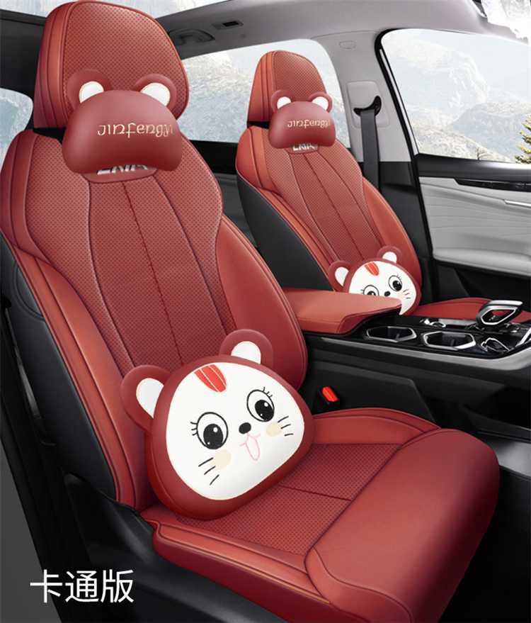 25 Models of the Fourth Generation Boyue L Seat Cover Perforated Leather Wear-Resistant Seat Cushion Fourth Generation Boyue L Shanhe Beautiful Version All-Inclusive Seat Cover
