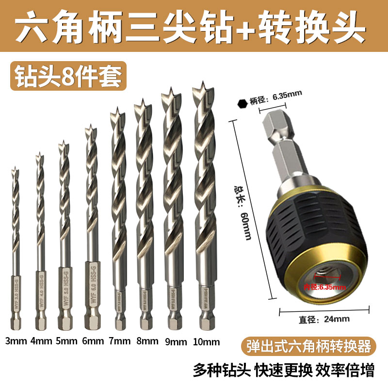 Woi carpintería de acero de alta velocidad Woi herramienta HSS madera de acero de alto carbono broca de perforación
