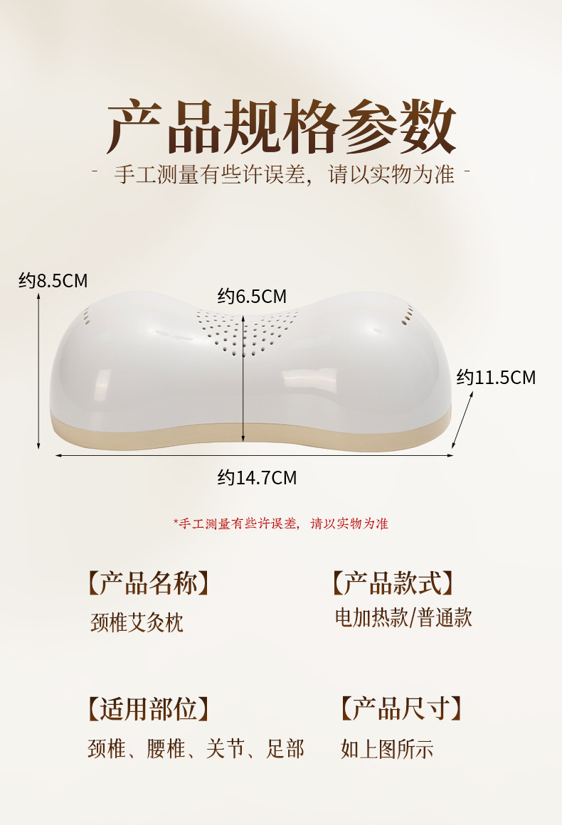 Electric Moxibustion Neck Pillow Ergonomic Cervical Lumbar Support with Heating for Shoulder and Back Relaxation specifications