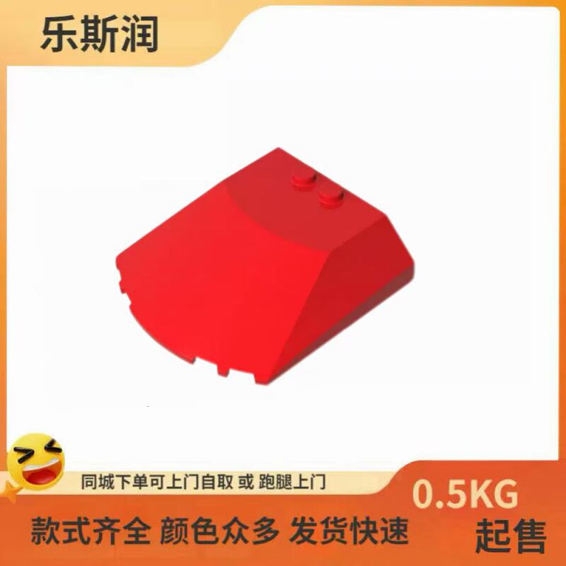 Lersun Small Particle MOC Building Blocks Compatible with Lego 65633 Car Front Bumper Model Set Lersun Small Particle MOC Building Blocks Compatible with Lego 65633 Car Front Bumper Model Set