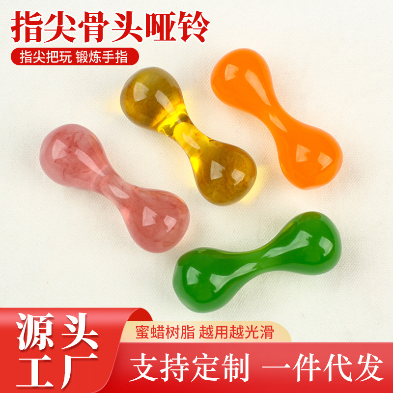 Resin Finger Joints, Active Finger Relaxation Exercise, Decompression Massage, Fingertip Dumbbell Hand Acupoint Massager