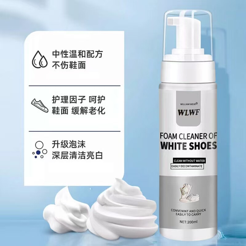 小白洗鞋泡泡慕斯去污网面鞋清洁剂运动鞋球鞋去黄清洗剂洗|undefined