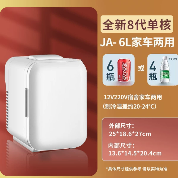 JA-6L new 8th generation smart single core - refrigerated model