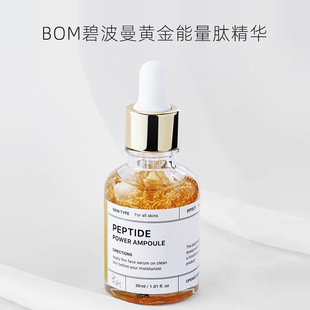 �n��ԭ�bBOM/�̲����������A�S���AҺ����o���aˮ�����o�w30ml