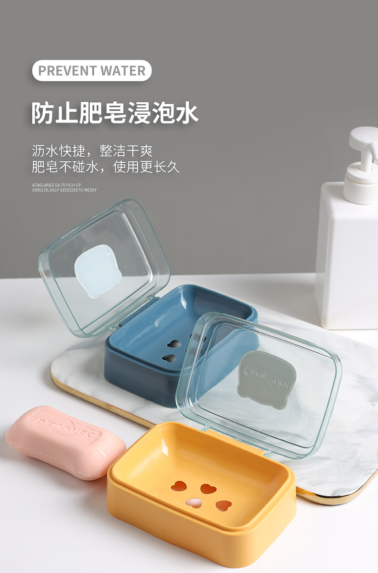 肥皂盒_03