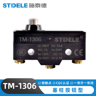 Stade supply micro switch TM-1306 horizontal micro switch limit switch