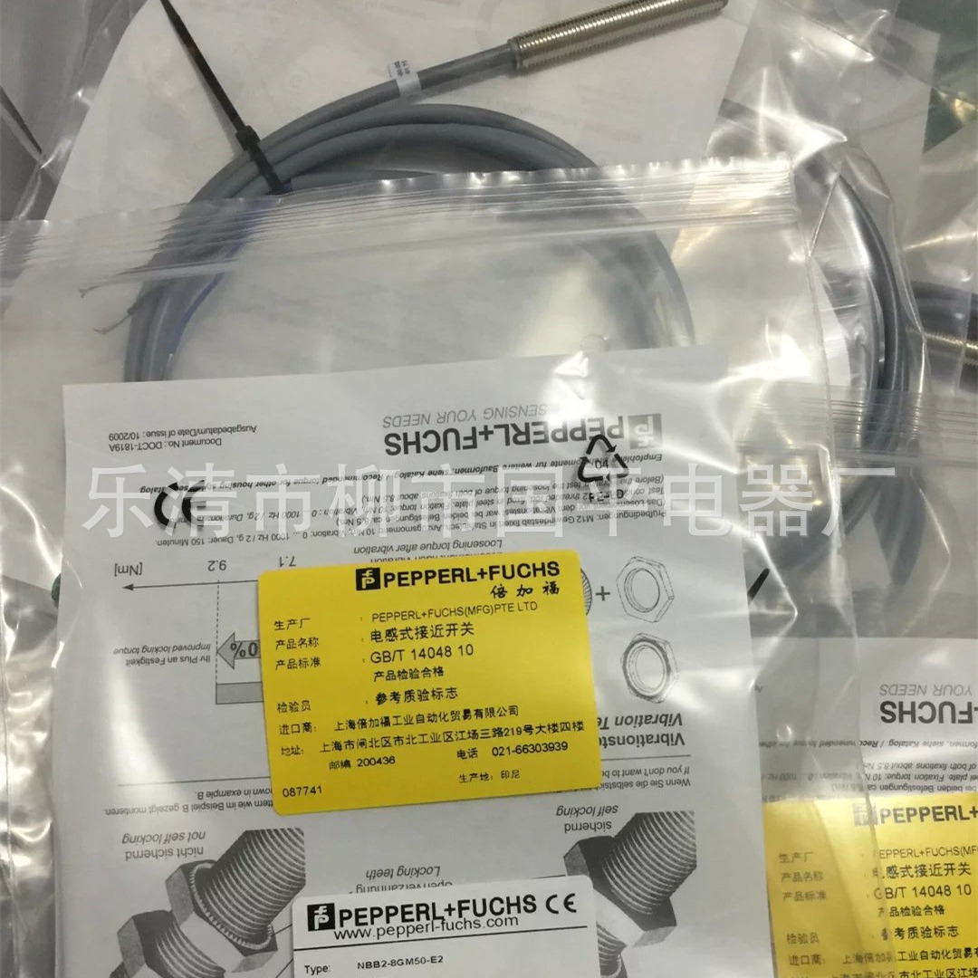 销售NBB1.5-8GM40-E2-C 传感器 电感式接近开关质保1年