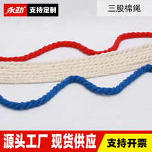 �F؛5mm-20mm����Ư�׺�ɫ�������K����o�ϴ������������黨Ť�K