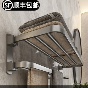Toilet Bathroom Storage Rack Space Aluminum Wall-Mounted Gun Gray Bath Towel Rack Bathroom Towel Rack Punch-Free Bathroom