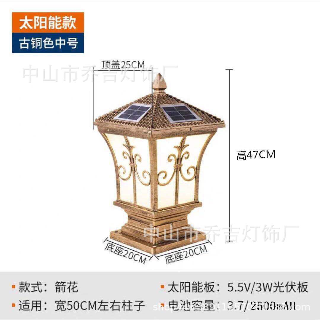 Pilar solar lámpara de pared al aire libre puerta Pilar impermeable Jardín Chino Villa jardín lámpara