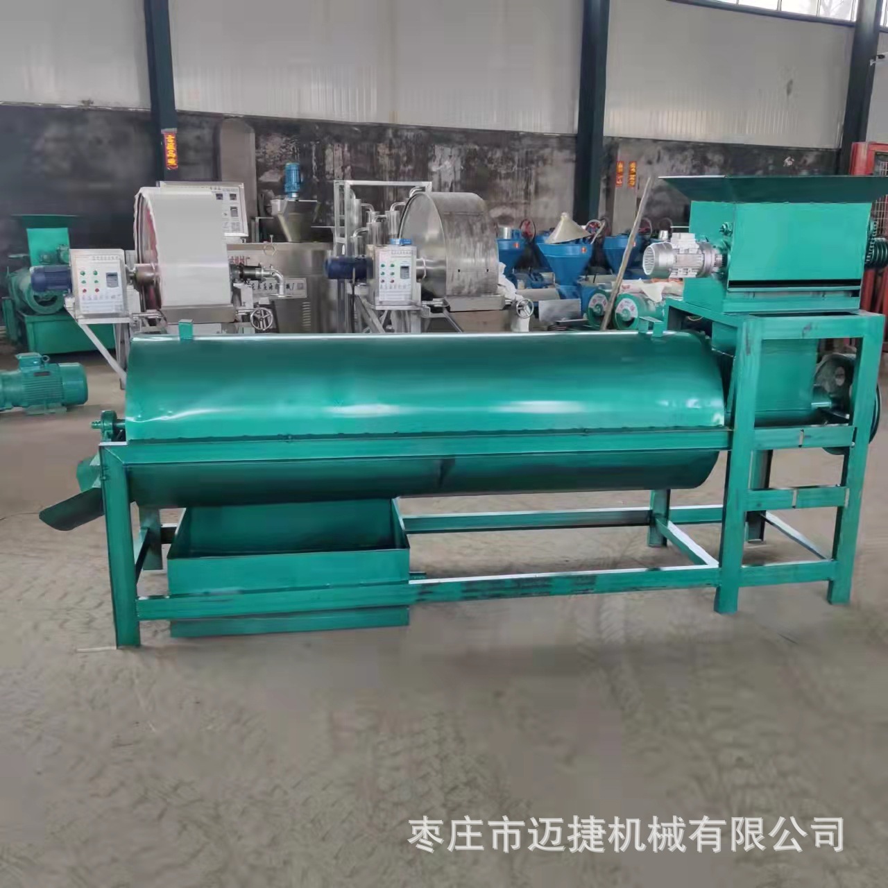 云南芭蕉芋拉粉机家用土豆磨粉机工作原理过滤干净的淀粉机粉碎机