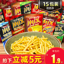 泰國進口VFOODS MIX脆脆條香辣咪咪蝦條膨化耐吃小零食薯條大禮包