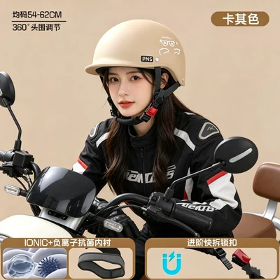 vehicle helmet, men's and women's | Motosiklet kaskı (dəbilqə)