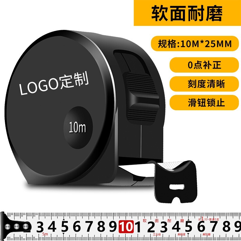 卸売ミニブラックボックス巻尺 5m 耐衝撃性、耐摩耗性、高精度測定、ポータブル、ステンレス製、耐久性のあるミニ巻尺|undefined