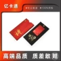 定做定制高档pvc提货卡