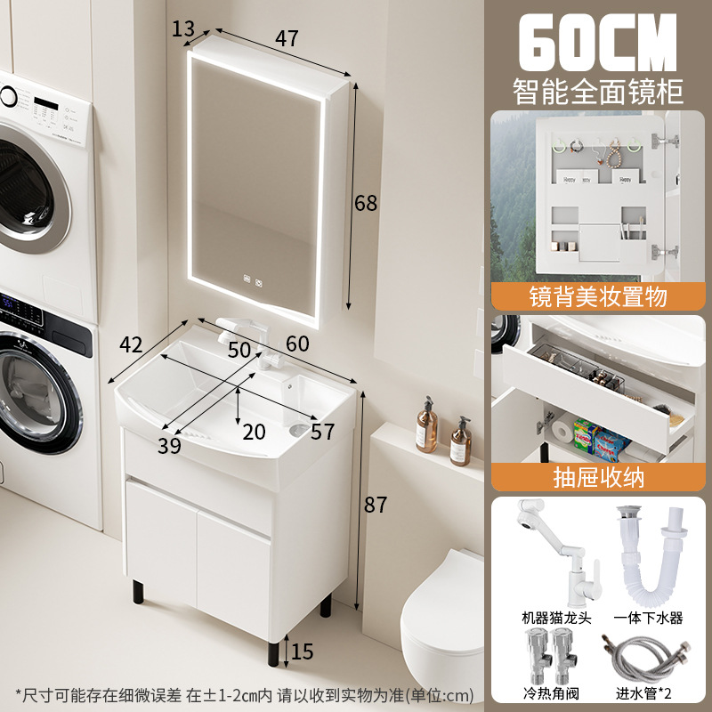 Aumente y profundice el lavabo, balcón, piscina de lavandería, lavabo de apartamento pequeño, suelo doméstico, tabla de lavar integrada al aire libre, lavabo de cerámica