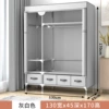 130CM off-white [with four drawers]