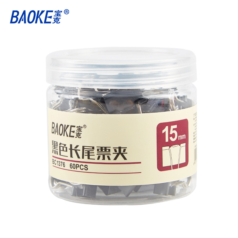 BC1376 (15mm, 60개/박스)