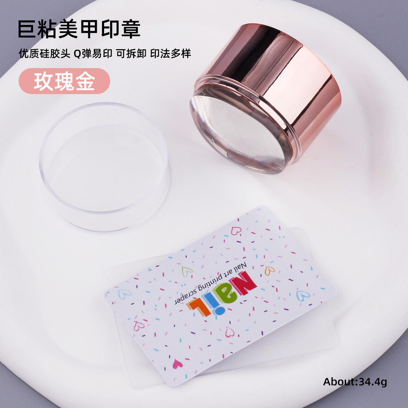 Sello de silicona adherente de alta viscosidad con tapa grande con impresión de transferencia DIY herramienta de impresión de uñas