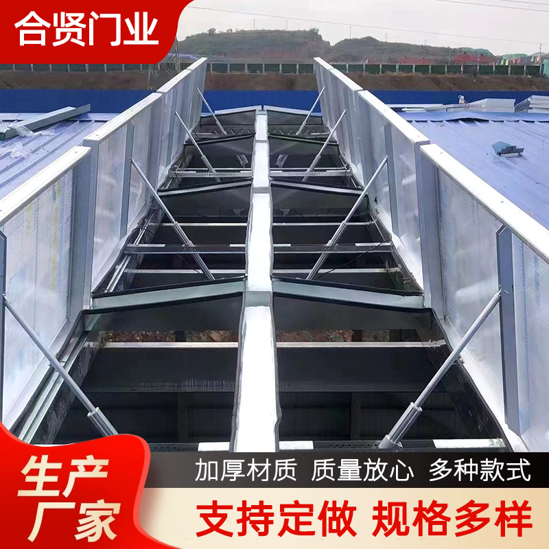 排烟天窗 排烟窗消防排烟通风天窗采光换气钢结构消防 排烟天窗