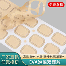 1.5mm������_�Pʹ��eva���d�z�����p���z��ɫpe��ĭȦ���z��ճ��