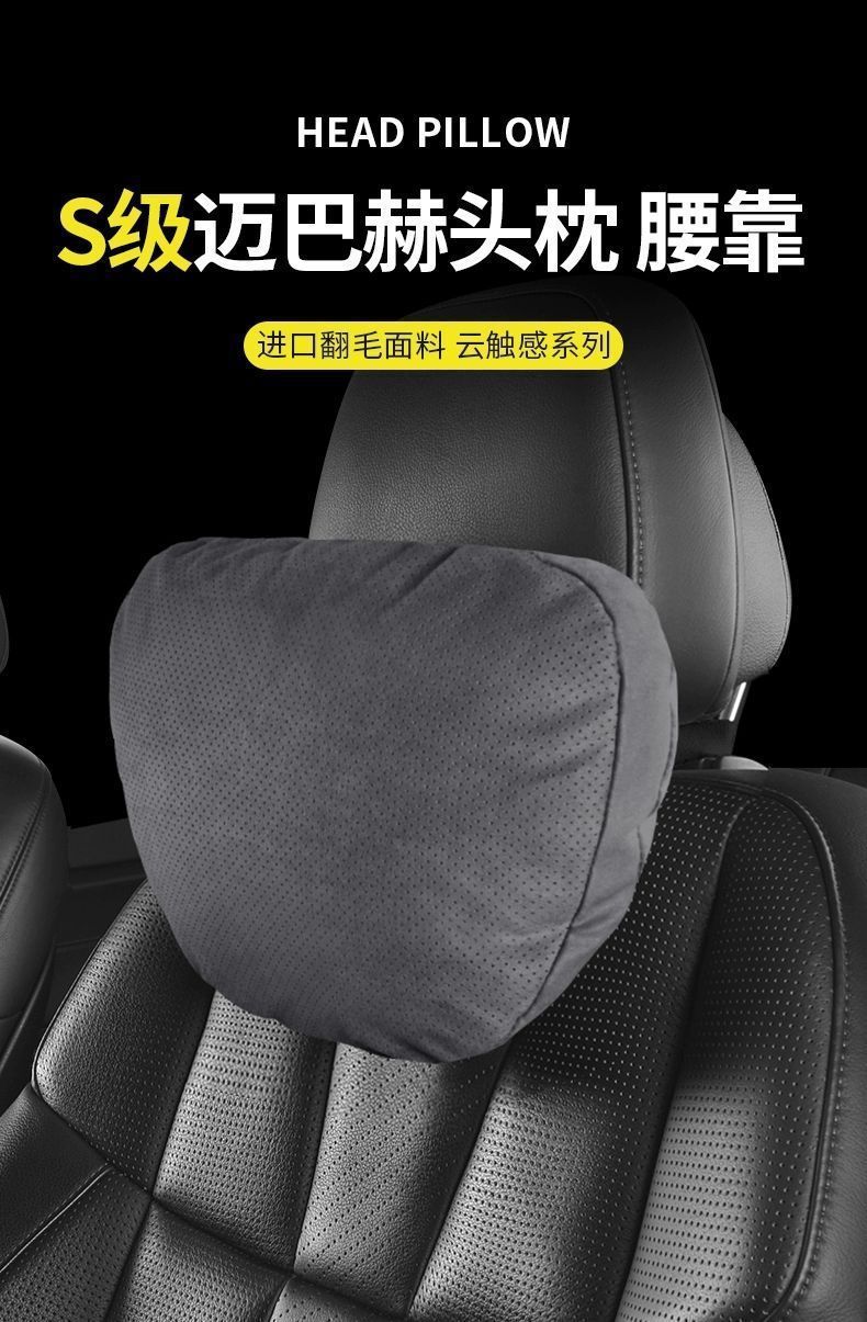 Suitable for Car Headrest New A3/A4L/A5/A6L/A7/Q2L/Q3/Q5L/Q7 Seat Neck Pillow Waist