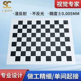 光学机具;光学计量器具;UV镜