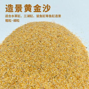 ɳ�����������~��ɰ��Ȼ����ɳˮ��ɰ���yɳ�~�ײݸ�ˮ��쾰