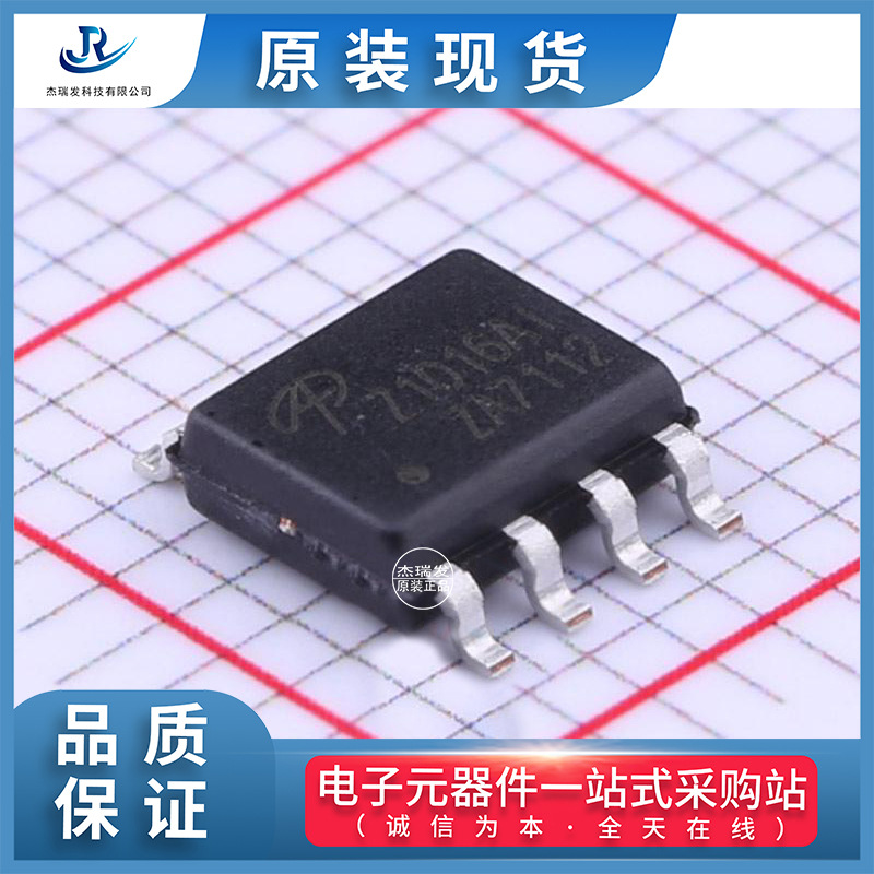 进口原装现货AOS/美国万代(MOSFET)AOZ1016AI批量价优 欢迎采购
