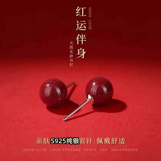 天然高含量紫金砂玛瑙耳钉简约女款天然月光石草莓晶耳环批发
