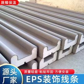 保温隔热材料;檐口线脚;耐火防火材料