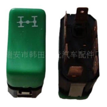 适用于 北方奔驰系列—轴间差速开关—翘板开关