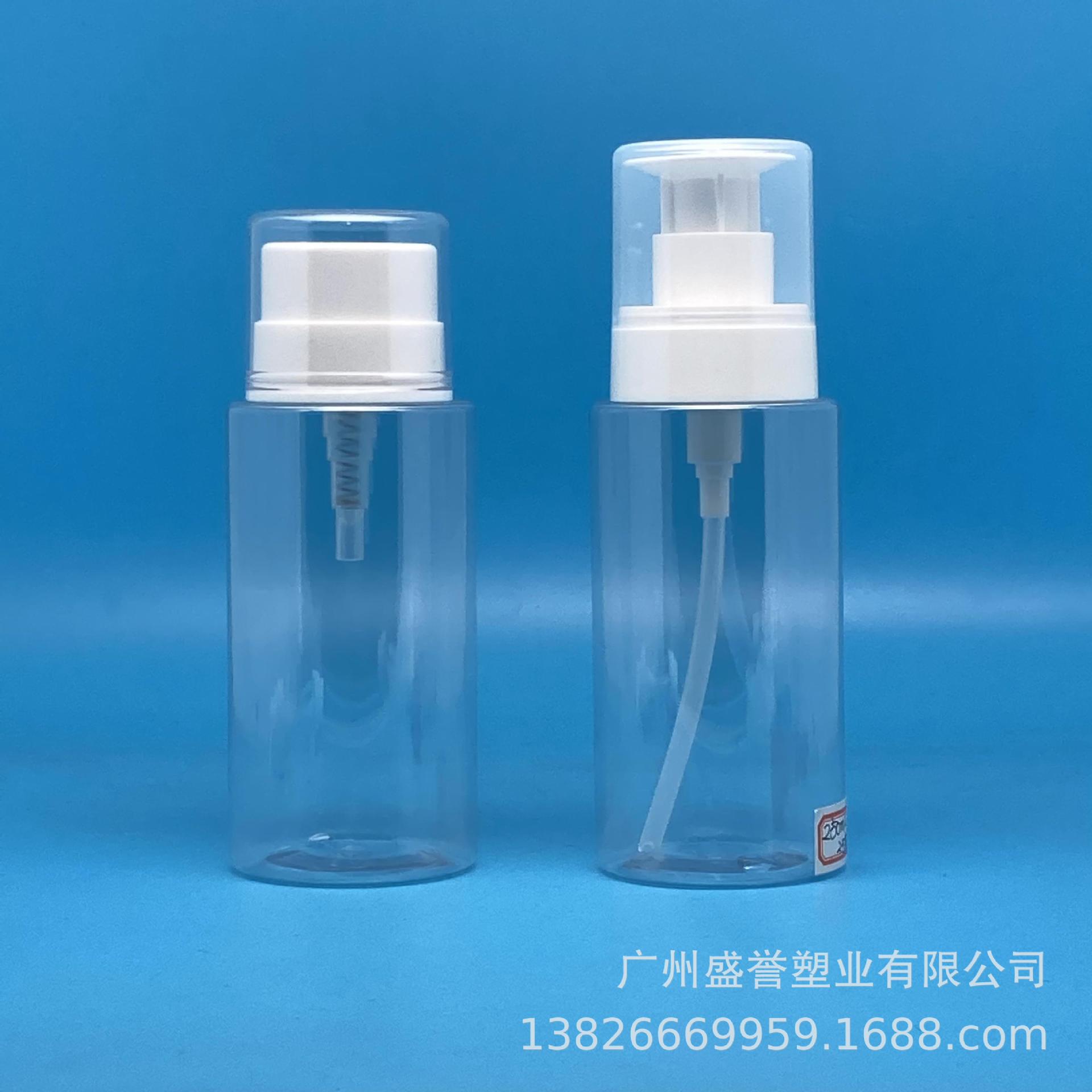 250ml卸妆水瓶 PET卸甲水瓶 卸妆油瓶 塑料瓶