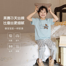 印花小熊男童家居服套装儿童小熊居家服宽松睡衣休闲卡通儿童睡衣