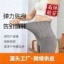 保暖升级收腹秋冬打底裤