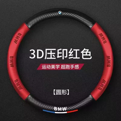 Steering wheel cover: Wheel Cover Printed Logo Car - 3d-printing-red-round-38cm
