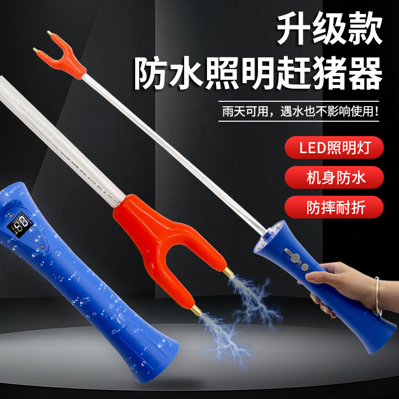 Nuevo dispositivo de expulsión de cerdos, dispositivo de expulsión de cerdos eléctricos impermeables, iluminación impermeable, palo de expulsión de cerdos, dispositivo de expulsión de ganado para granja de cerdos