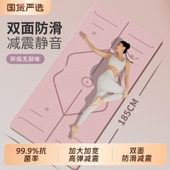 ヨガマット、フィットネスマット、家庭用滑り止め、衝撃吸収、静音、厚みと幅の広がり、防音、女の子用エアロビクスマット、フロアマット